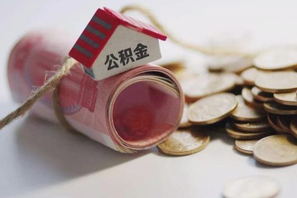 钦州公积金怎么提取（公积金提取到市民卡怎么取）